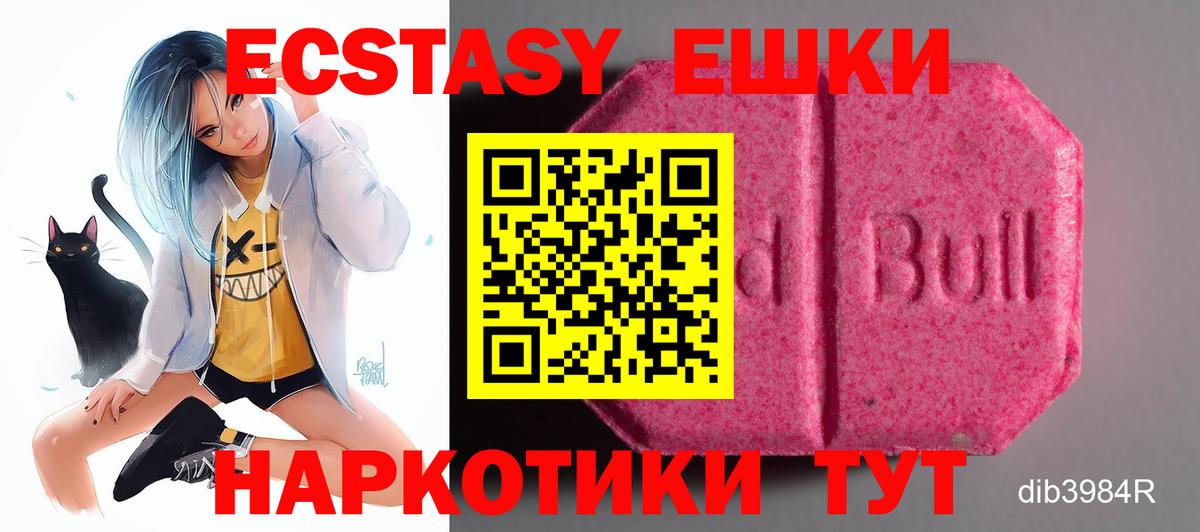 Экстази louis Vuitton Воронеж