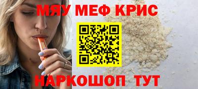 скорость mdpv Усть-Джегута