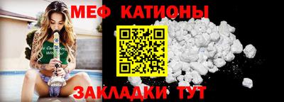кристаллы Уссурийск