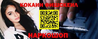 кристаллы Уссурийск