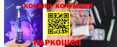 кристаллы Уссурийск