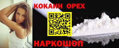 скорость mdpv Усть-Джегута