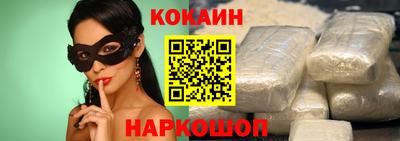 кристаллы Уссурийск