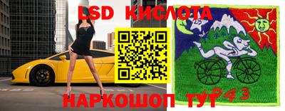 скорость mdpv Усть-Джегута