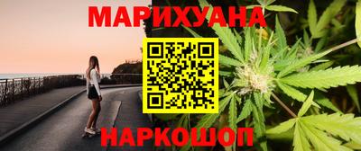 кристаллы Уссурийск