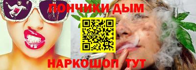 кристаллы Уссурийск