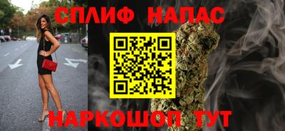 кристаллы Уссурийск