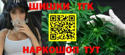 кристаллы Уссурийск