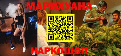 кристаллы Уссурийск