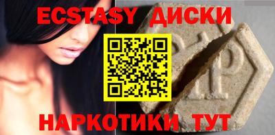 ГАЛЛЮЦИНОГЕННЫЕ ГРИБЫ Усть-Илимск