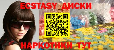 скорость mdpv Усть-Джегута