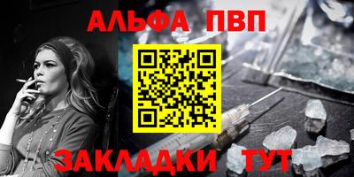 кристаллы Уссурийск