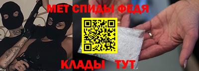 кристаллы Уссурийск