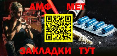 кристаллы Уссурийск