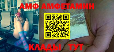 ГАЛЛЮЦИНОГЕННЫЕ ГРИБЫ Усть-Илимск