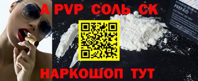 скорость mdpv Усть-Джегута