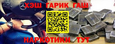 кристаллы Уссурийск