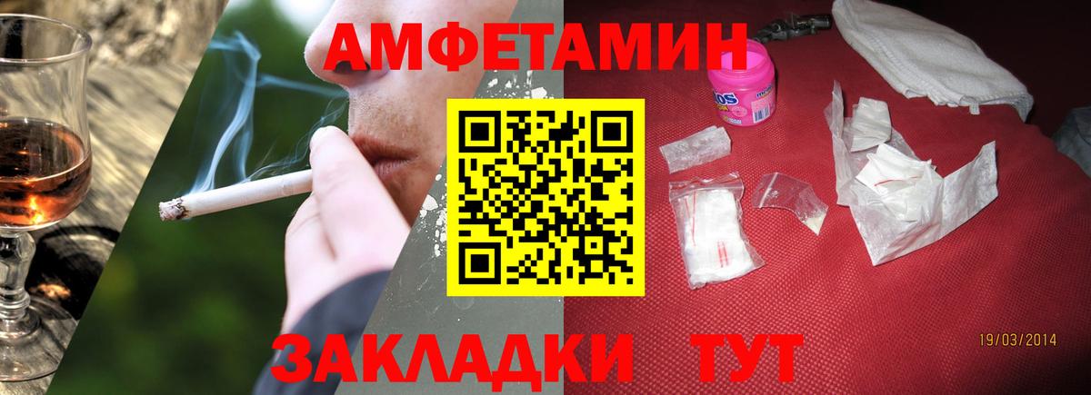 Первитин мет Воронеж