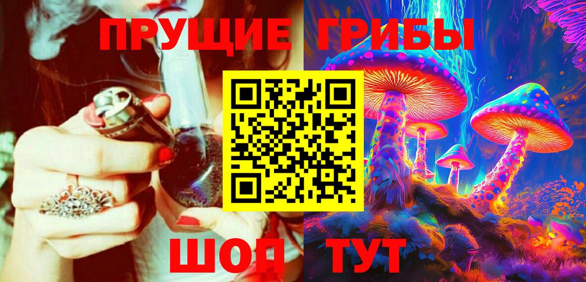 Псилоцибиновые грибы мицелий  Вход с VPN  Псилоцибиновые грибы Psilocybe  Воронеж 