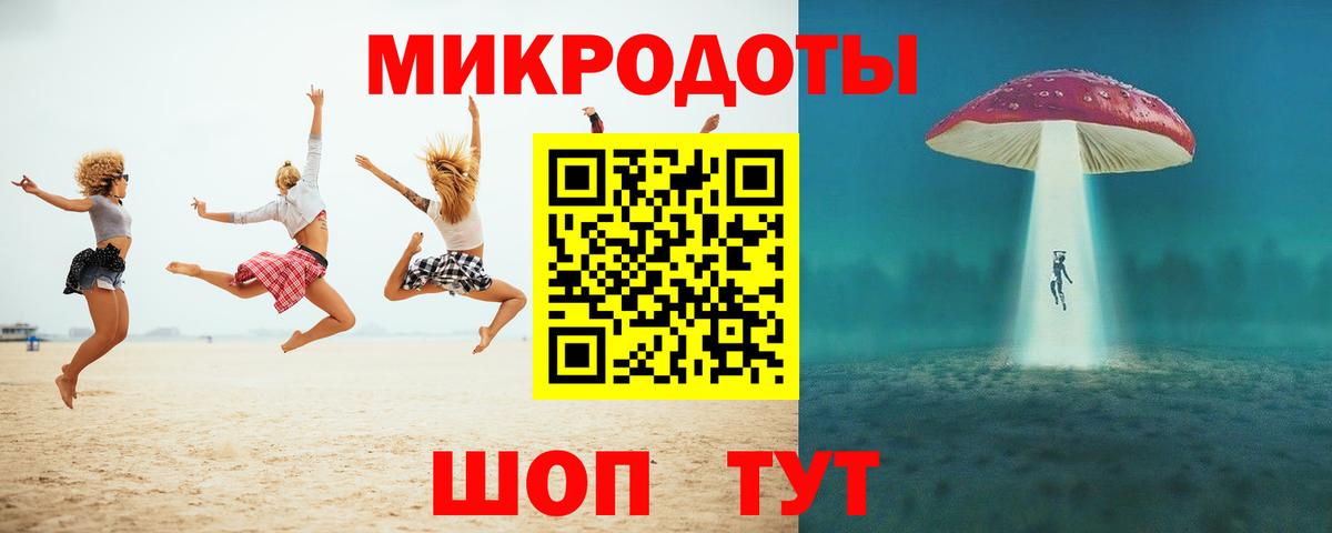 Галлюциногенные грибы мухоморы Воронеж