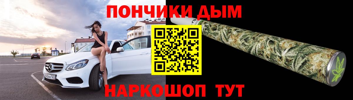 Канабис VHQ  Вход с VPN  Шишки марихуана LSD WEED  Воронеж  Каннабис конопля 